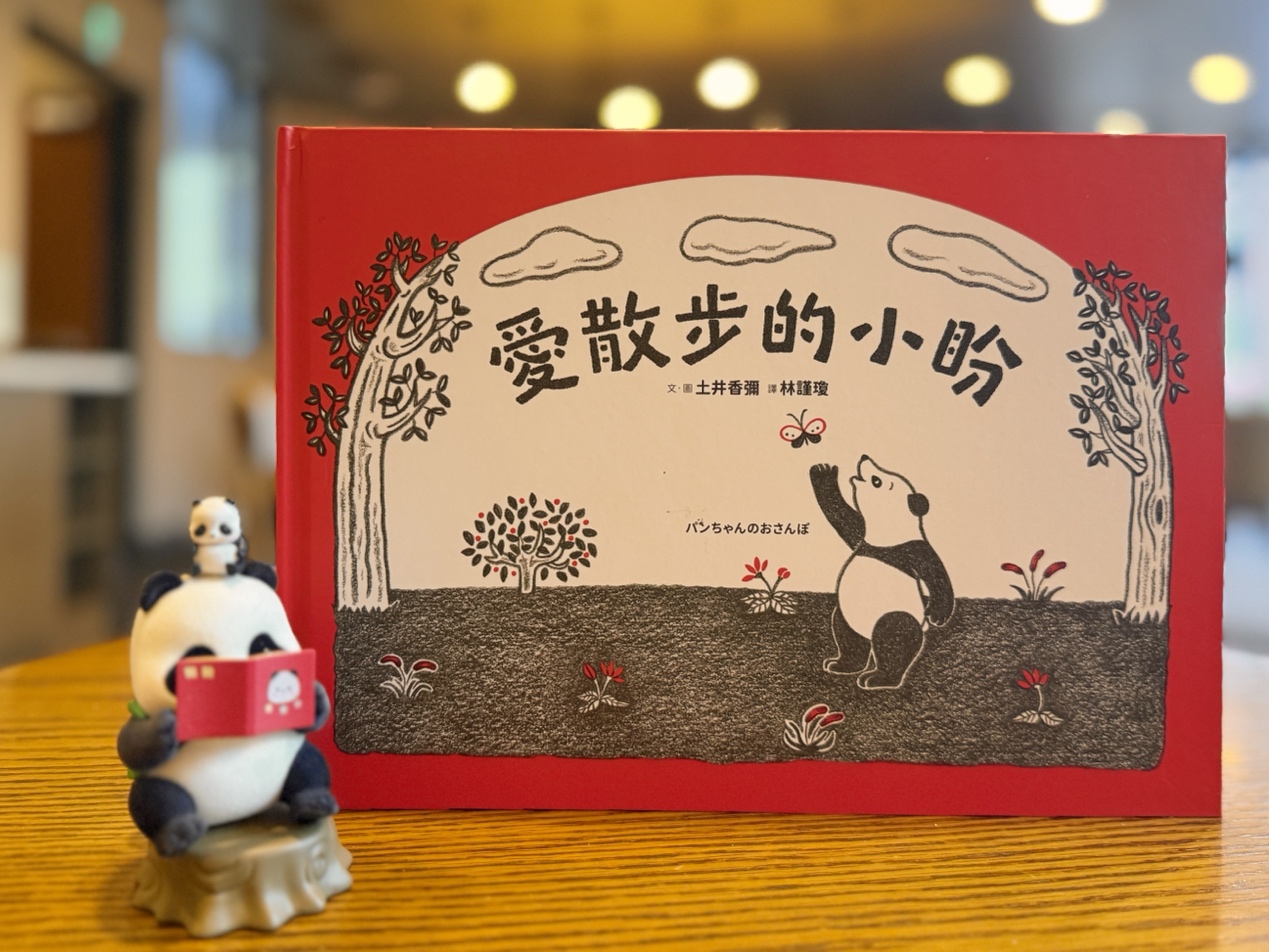 圖片