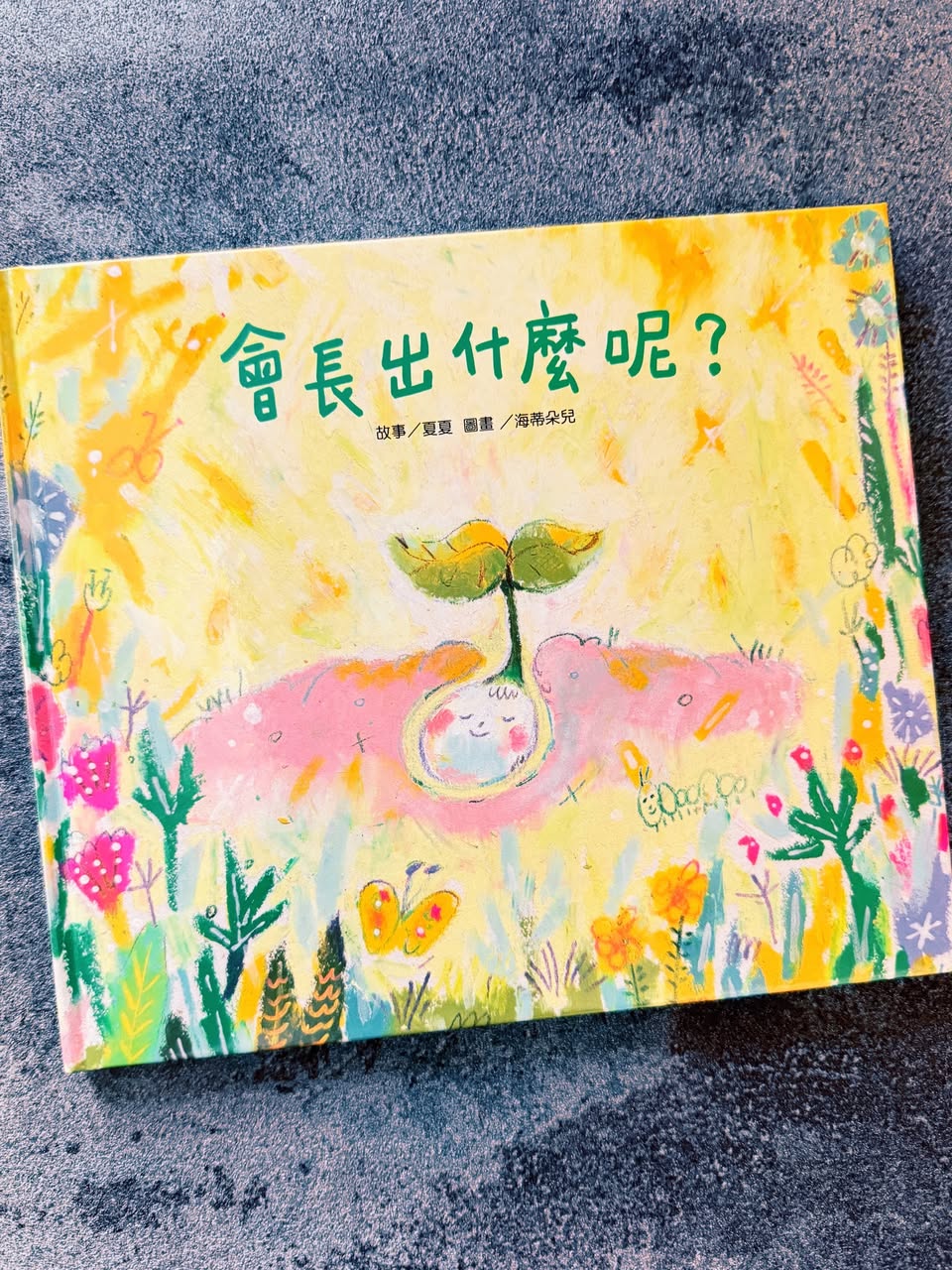 2026.04 心頭好書單