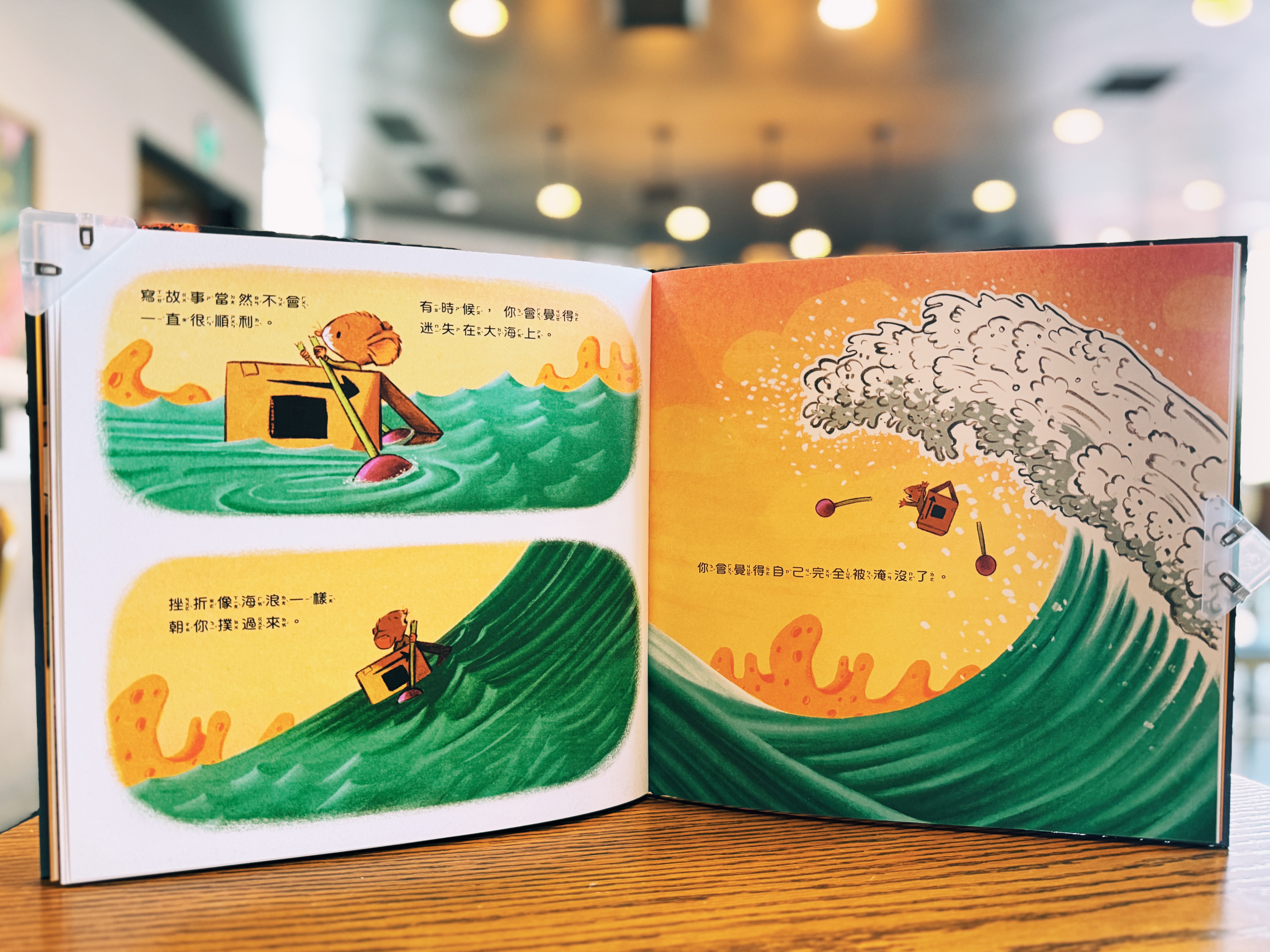 《如果你想寫故事》｜從微小念頭出發 正文圖片第 5 張