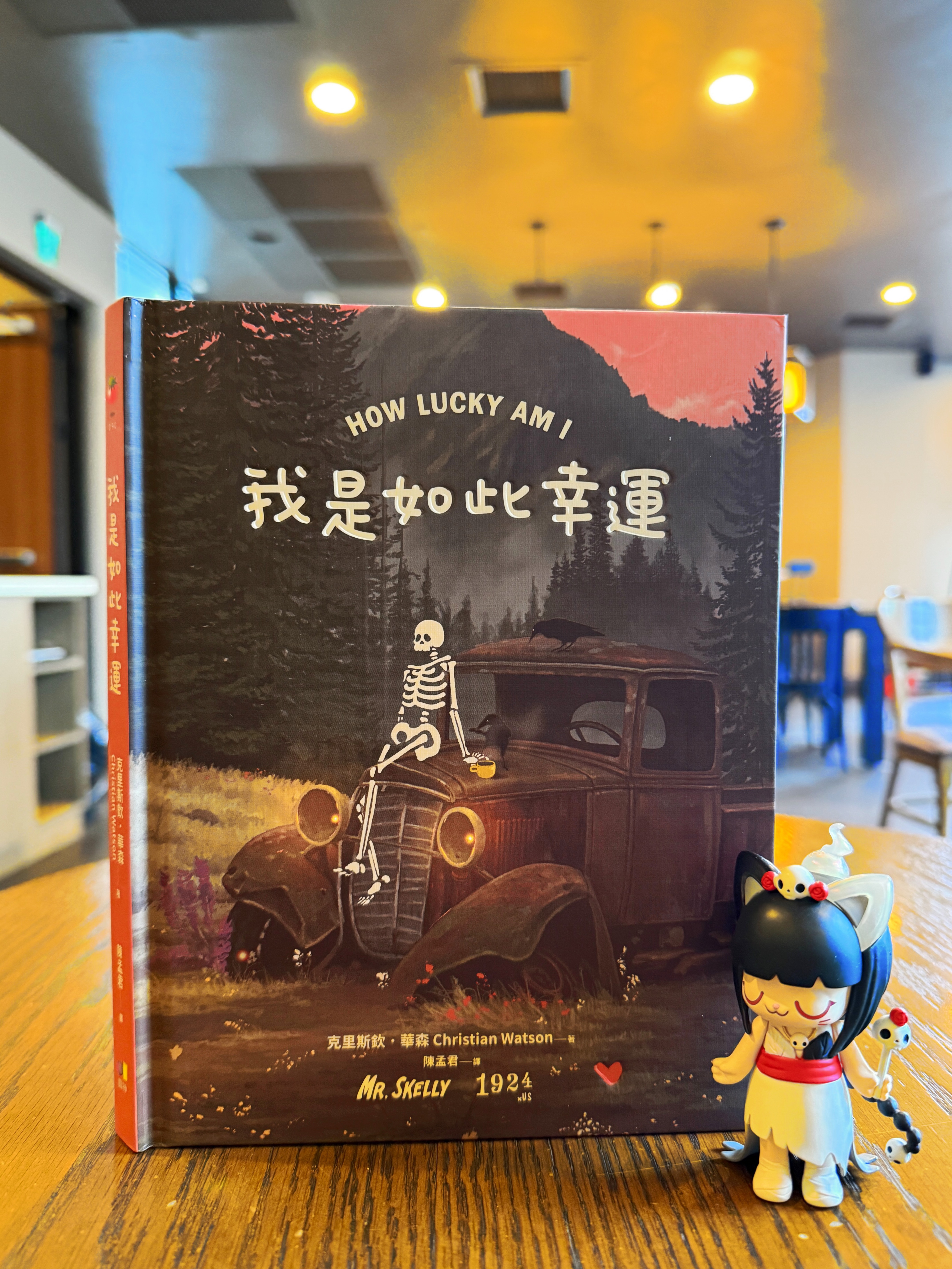 《我是如此幸運》｜我們終究只剩骨頭