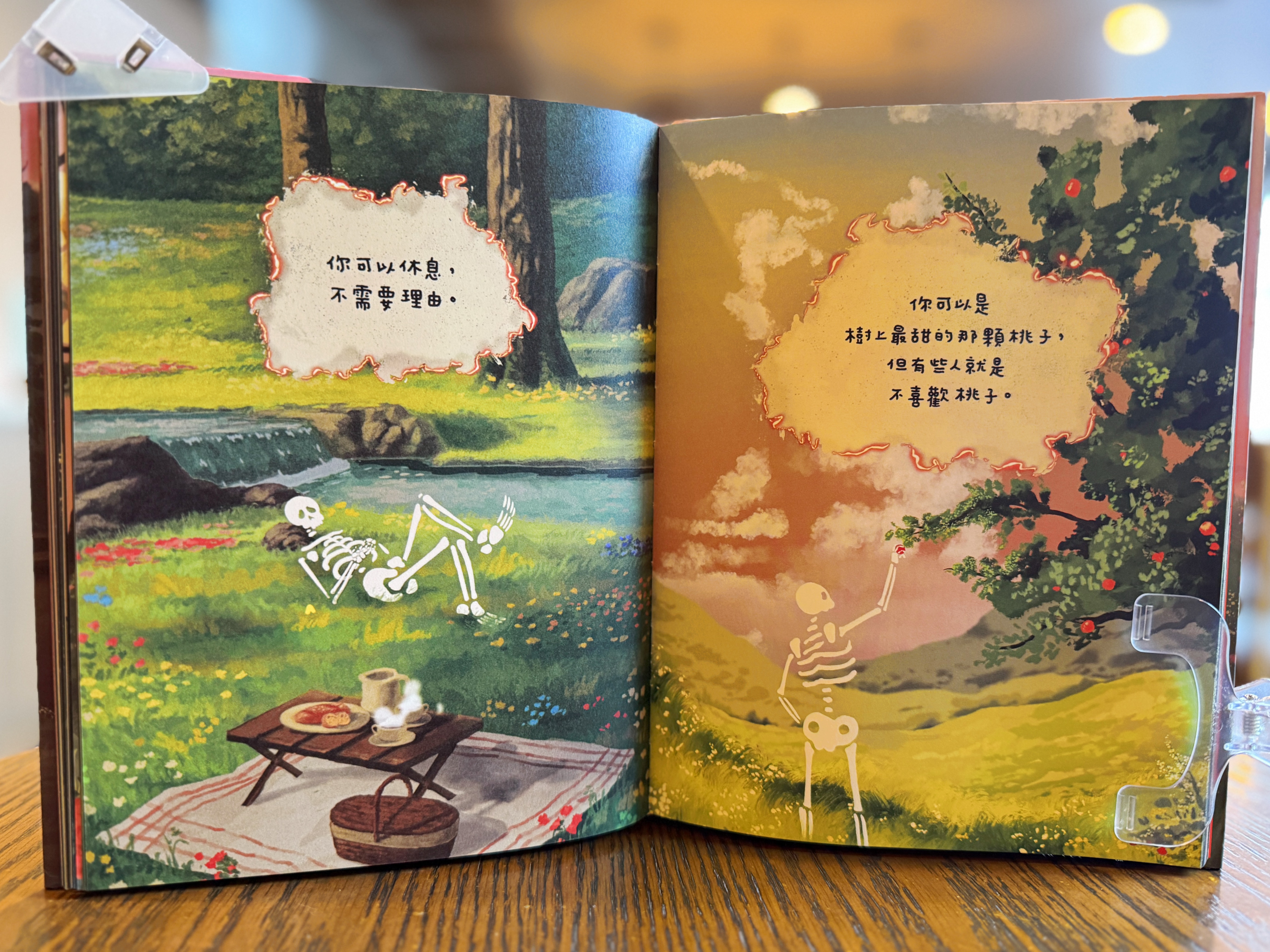 《我是如此幸運》｜我們終究只剩骨頭 正文圖片第 2 張