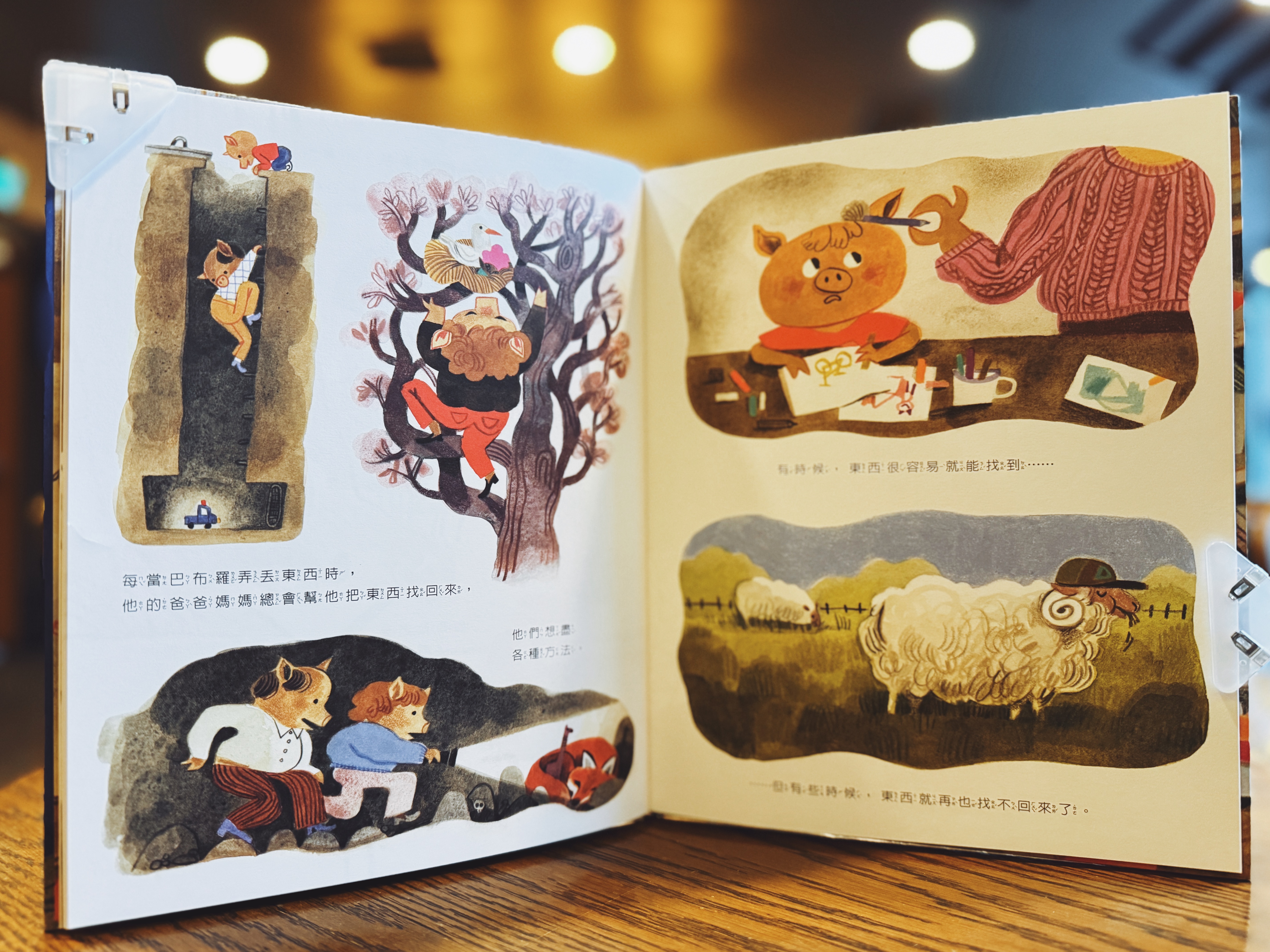 《小迷糊巴布羅》｜小迷糊也有自己的光 正文圖片第 3 張