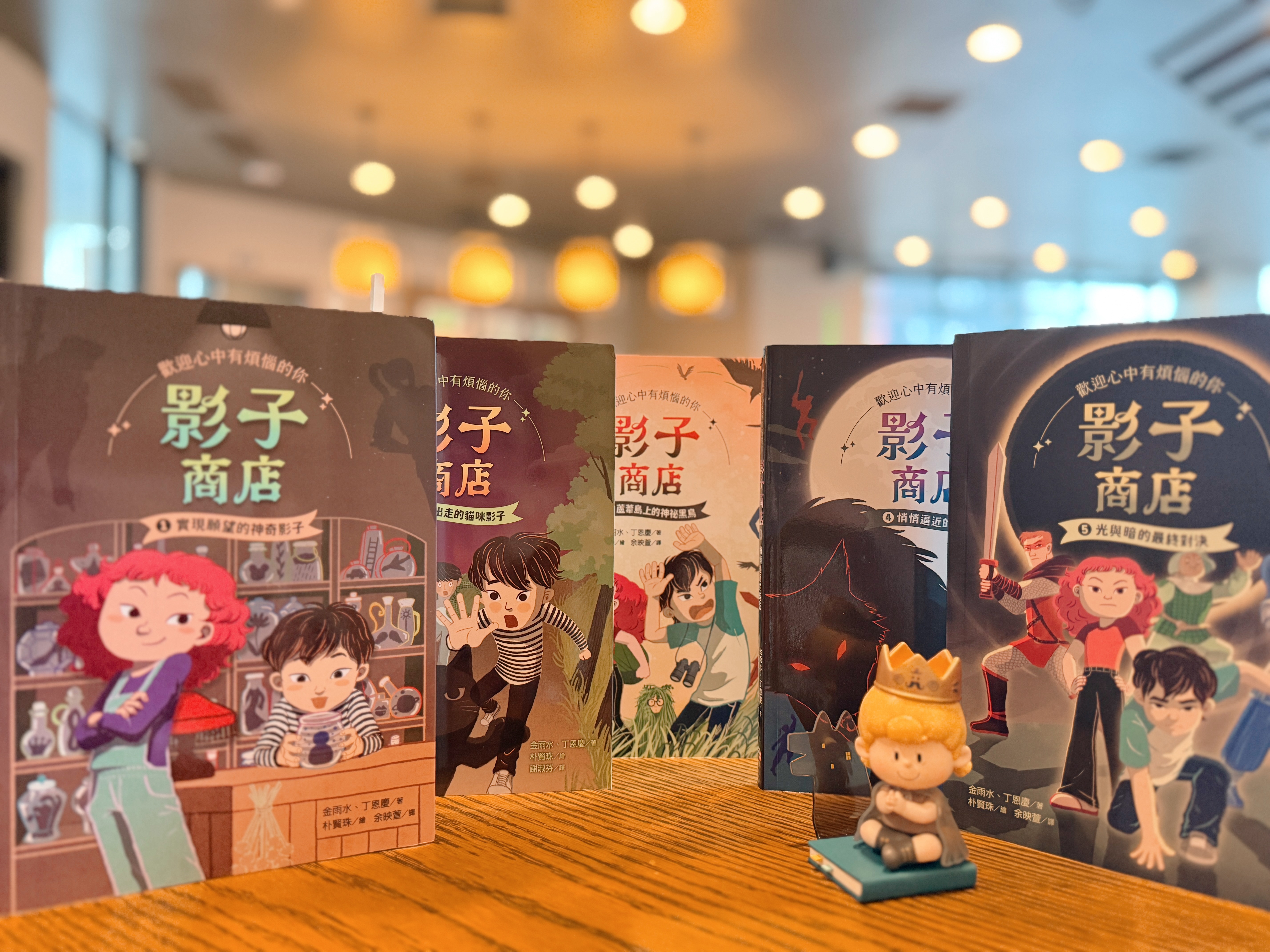 《影子商店》｜交換、留下與前行 書封