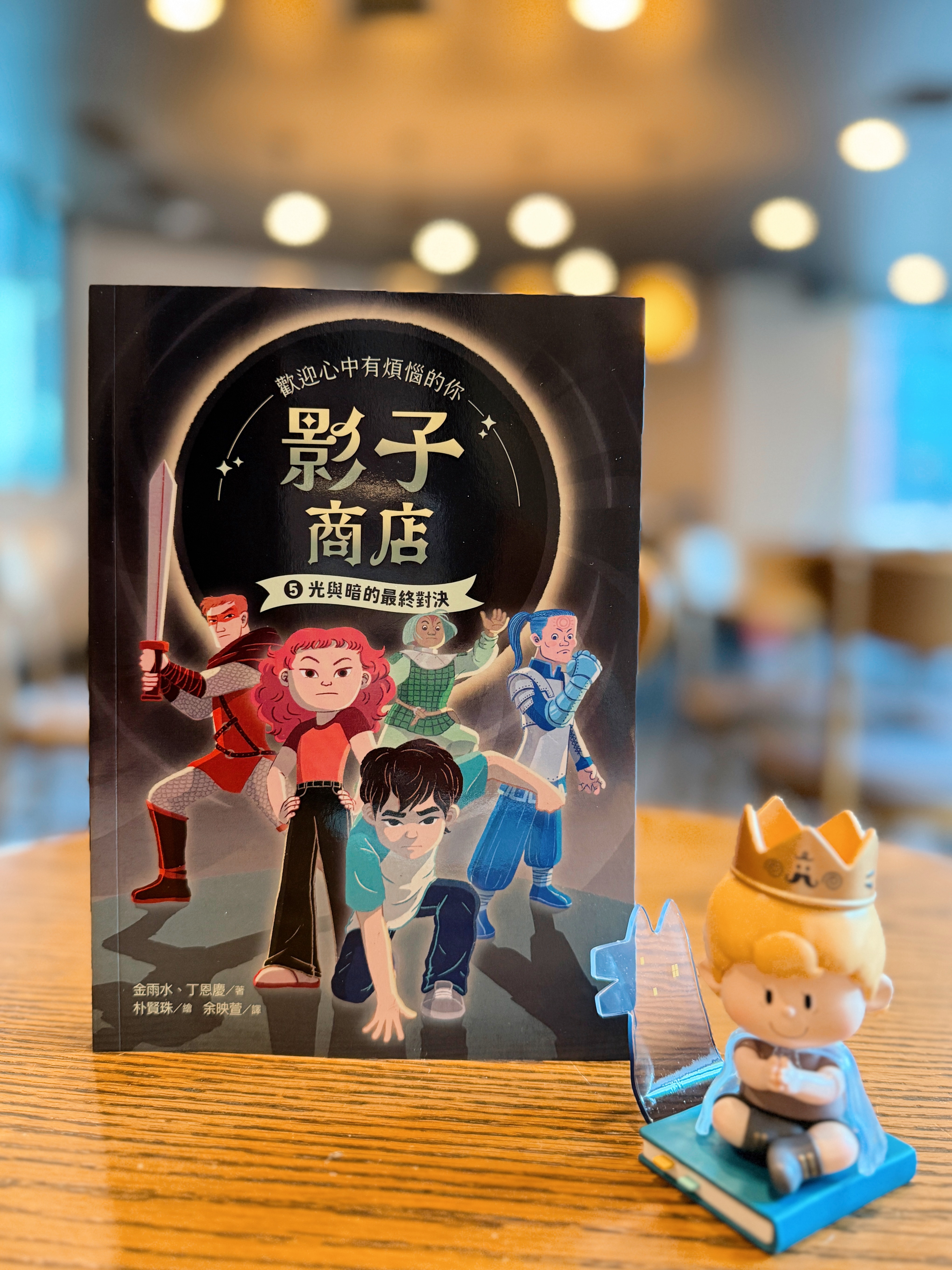 《影子商店》｜交換、留下與前行 正文圖片第 8 張