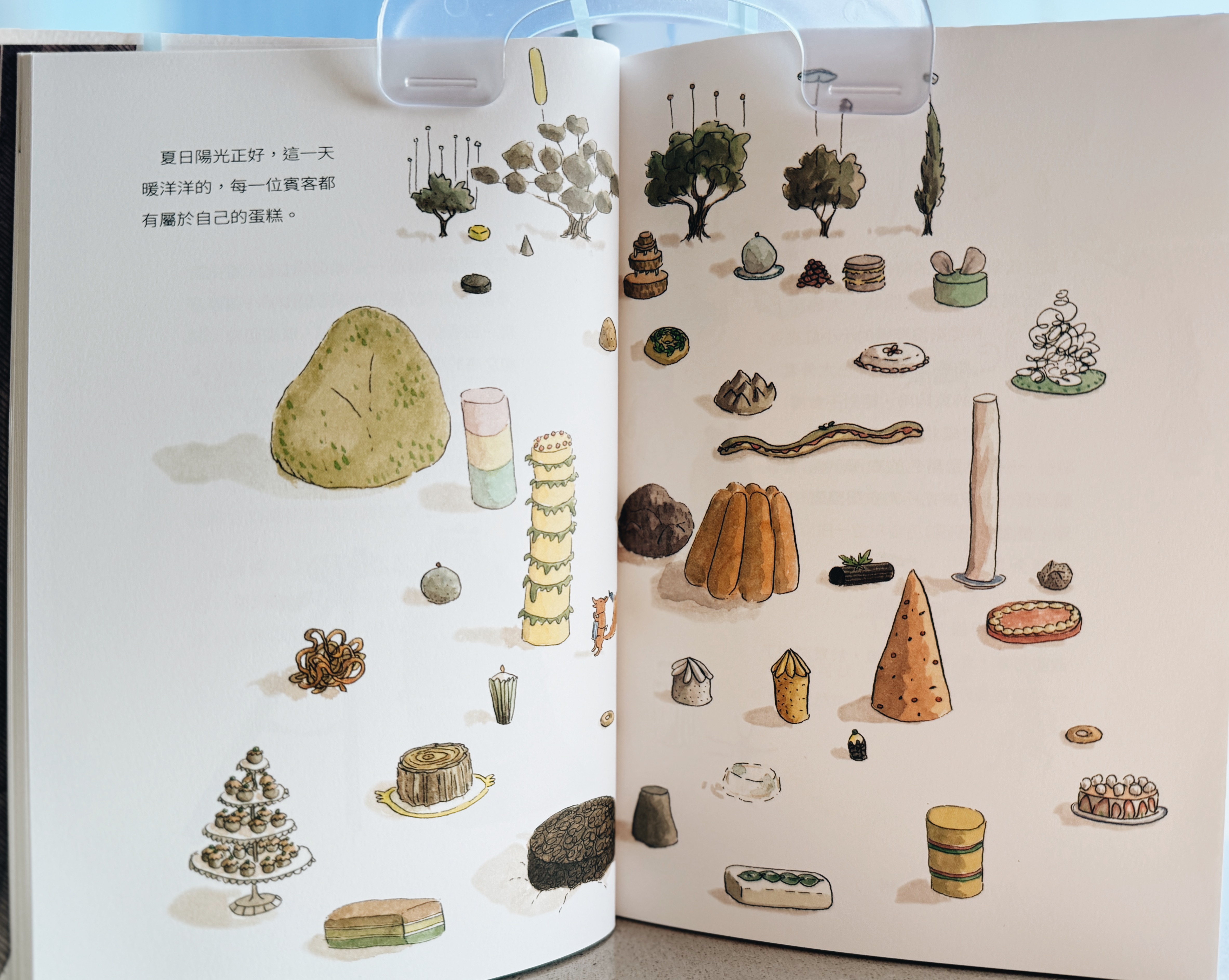 《松鼠寫給螞蟻的信》《松鼠的生日會》｜信在路上，光在等你 正文圖片第 7 張