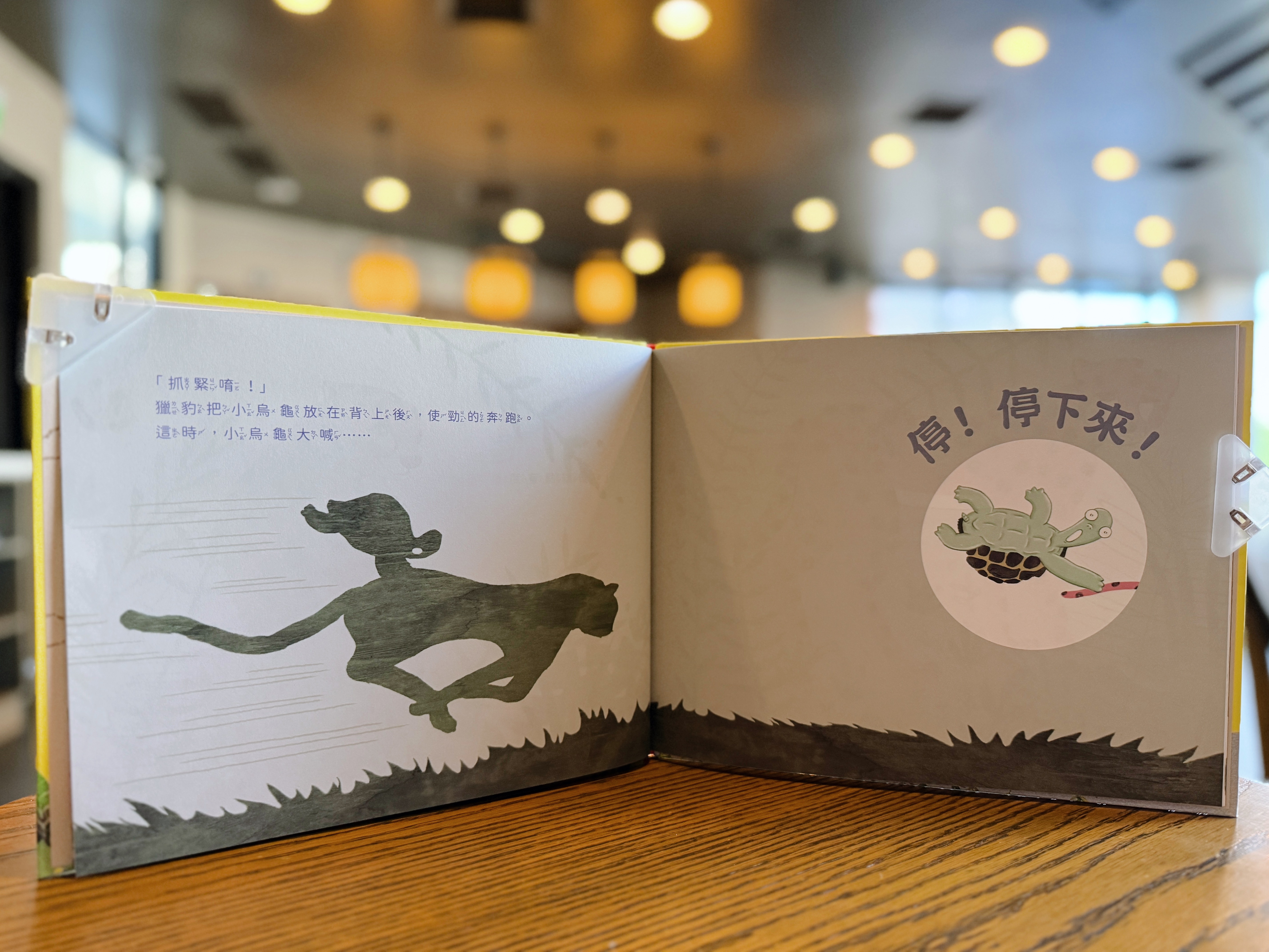 《我需要幫忙，可是我不敢說！》&《我可以好好說！》｜說話從不容易 正文圖片第 8 張