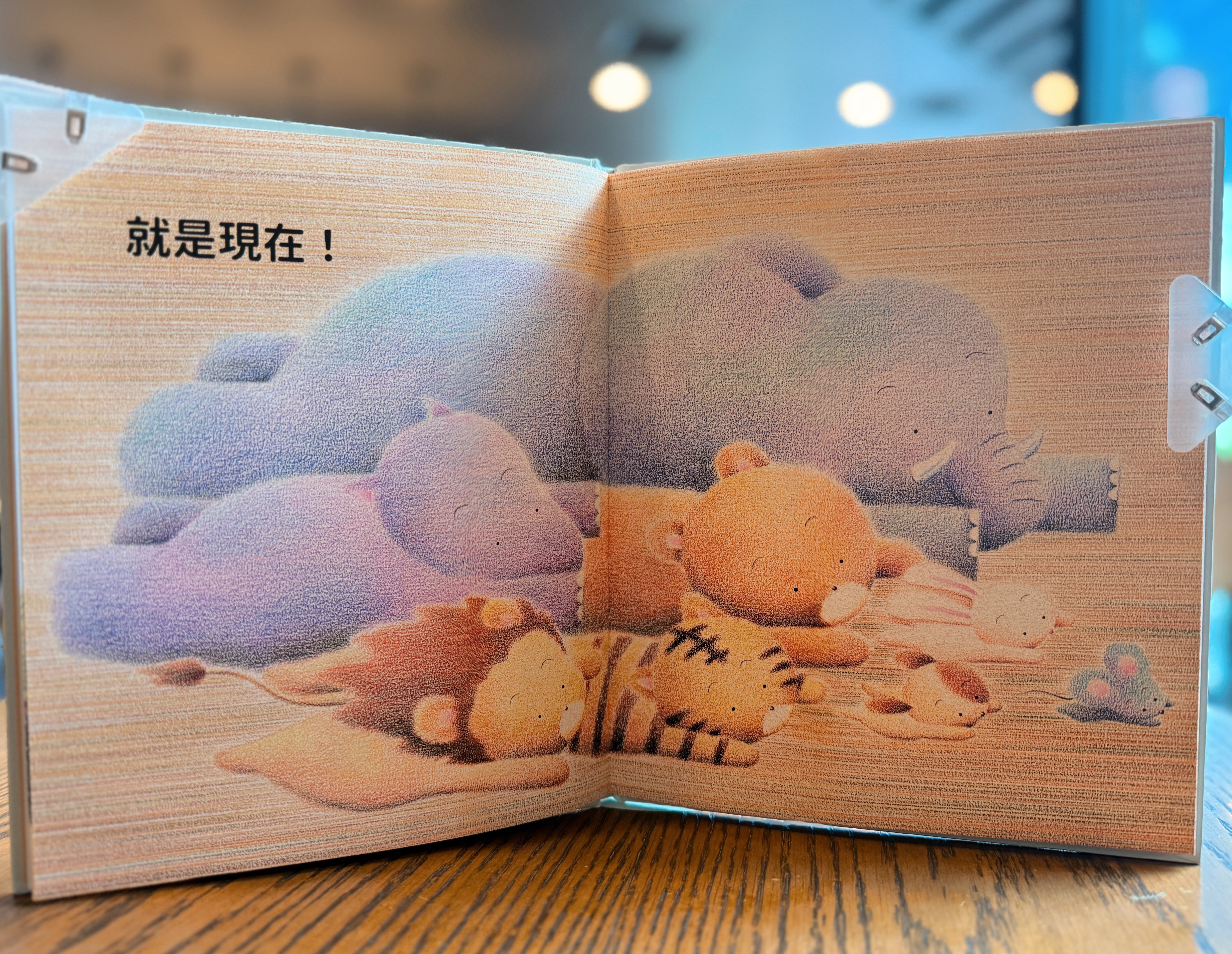 《小不點，快跑！》｜可愛外表下的真相 正文圖片第 3 張