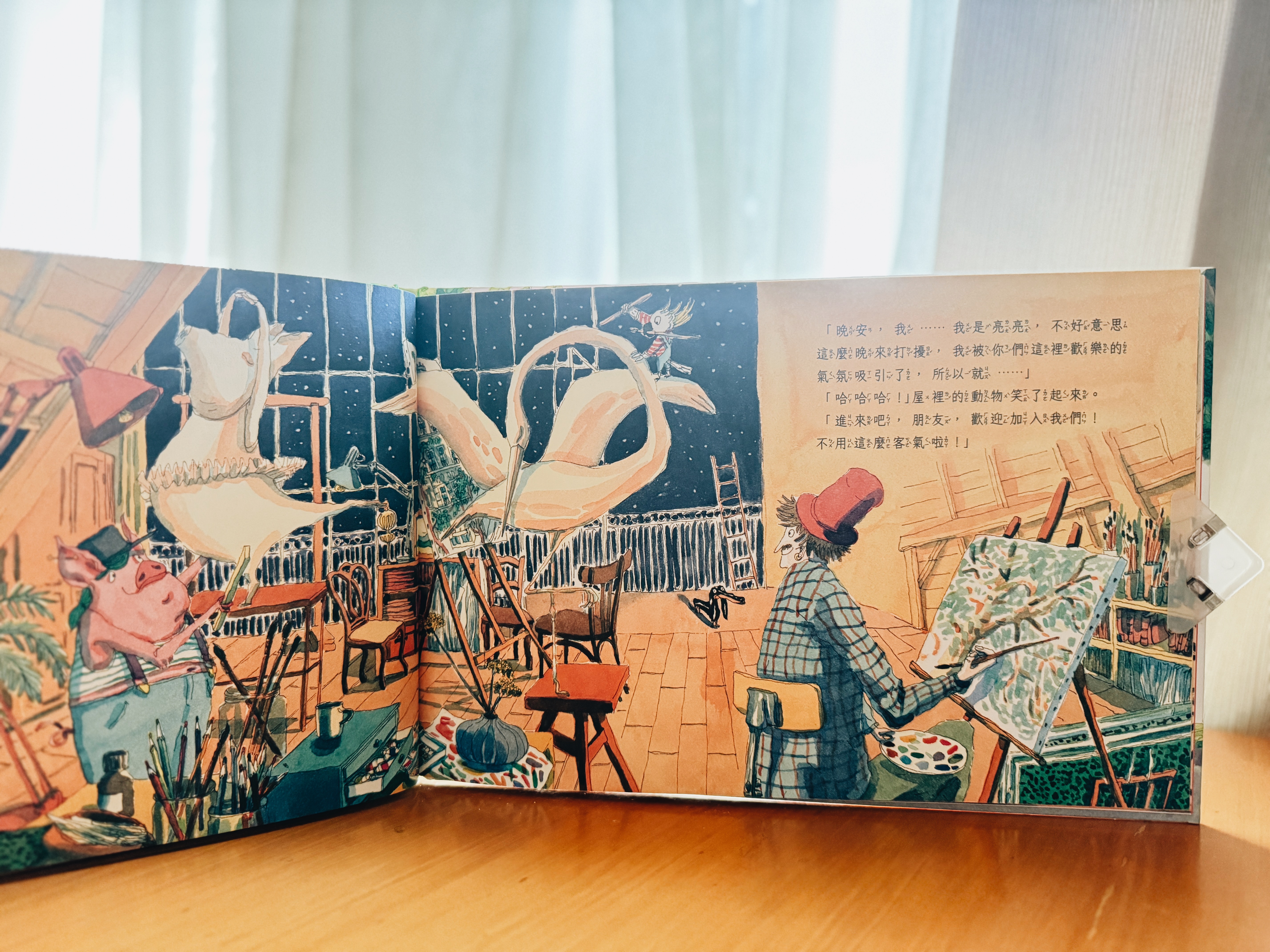 《亮亮的祕密夢想》|每個被忽略的存在,都在等一盞光 正文圖片第 4 張