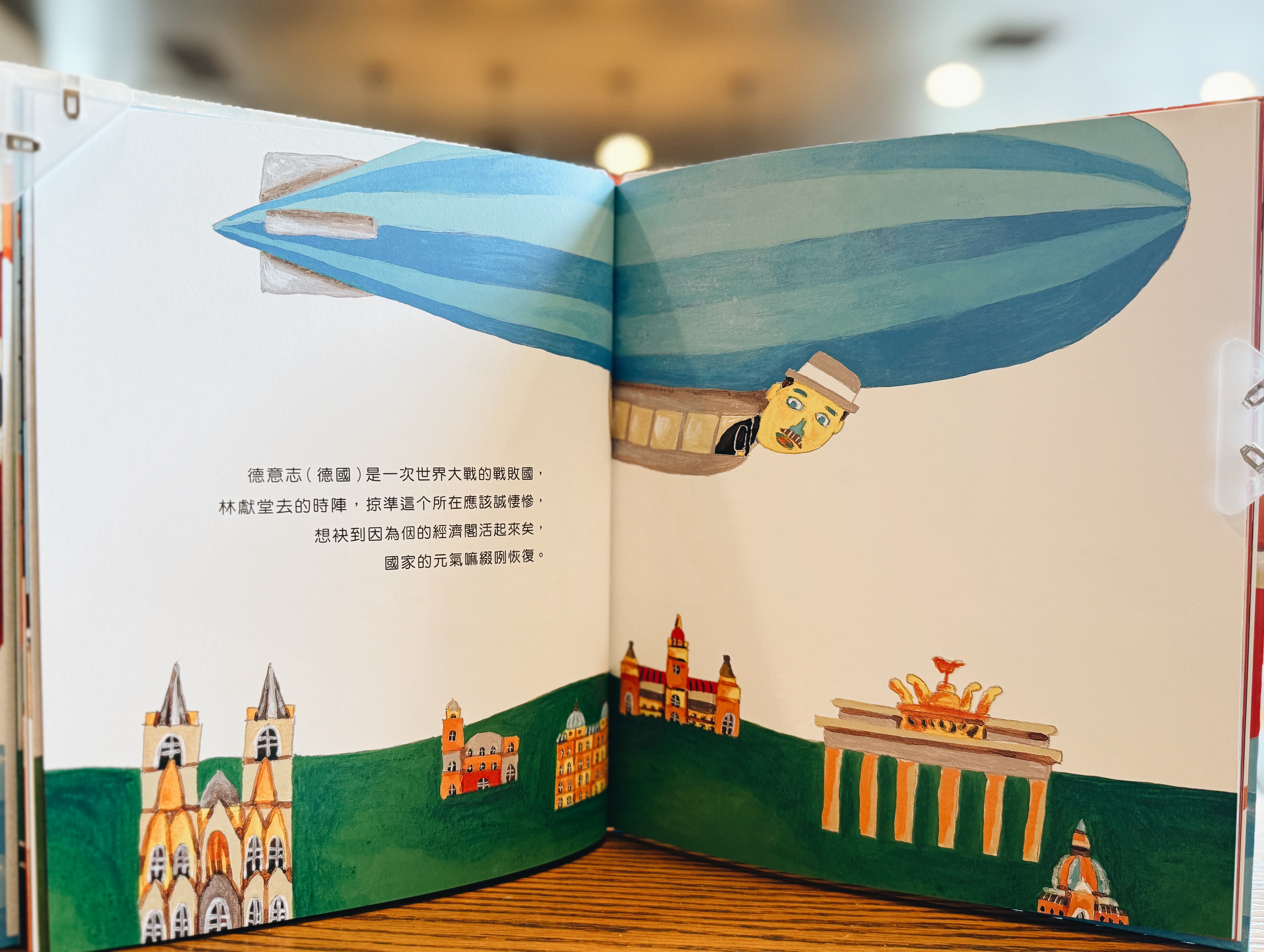 《異鄉的三少爺：林獻堂》｜把世界抱在懷裡的人 正文圖片第 5 張