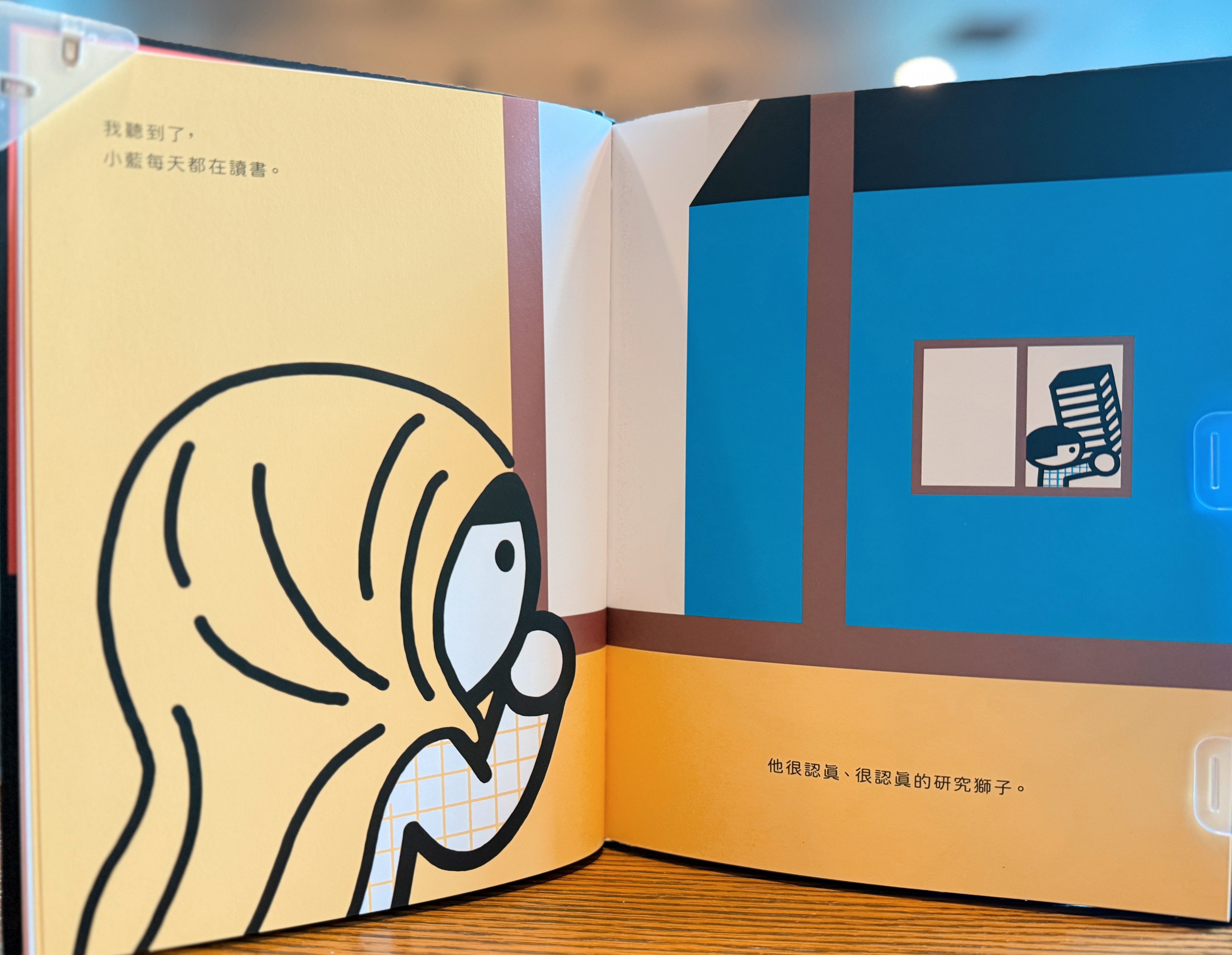 《門外仍然有獅子》|能躲就躲 正文圖片第 4 張